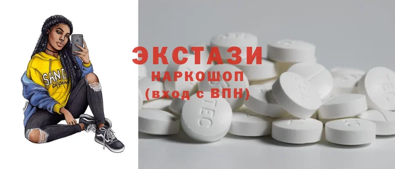 Ecstasy Philipp Plein  цена наркотик  Гатчина 