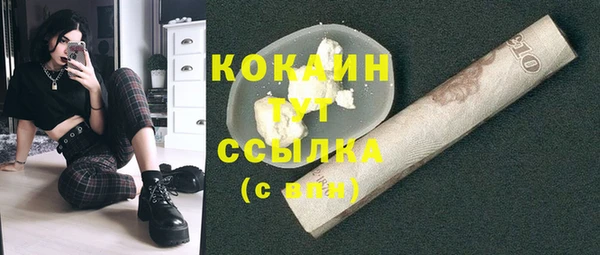 COCAINE Белоозёрский