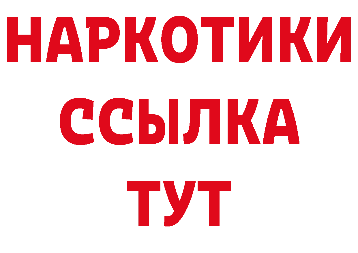 Героин афганец как войти это hydra Гатчина